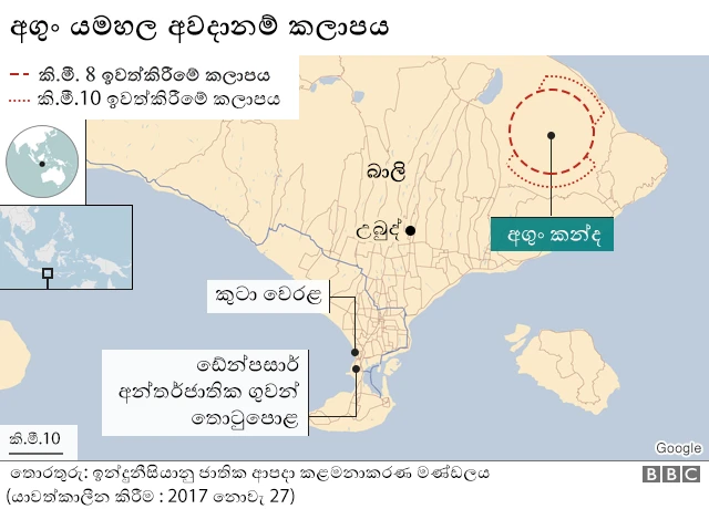 ඉවත්කිරීමේ කලාප