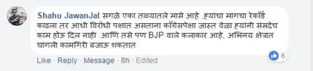 प्रतिक्रिया