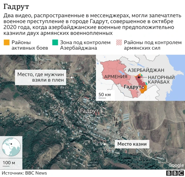На карте обозначено место убийства