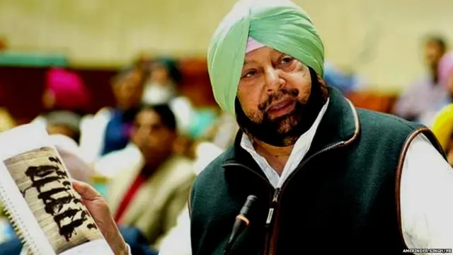 ਕੈਪਟਨ ਅਮਰਿੰਦਰ ਸਿੰਘ