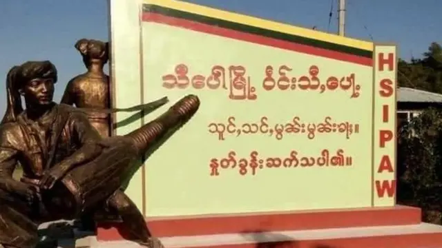 ၆နှစ်အရွယ်မိန်းကလေးငယ် မုဒိမ်းကျင့်သတ်ဖြတ်ခံရ