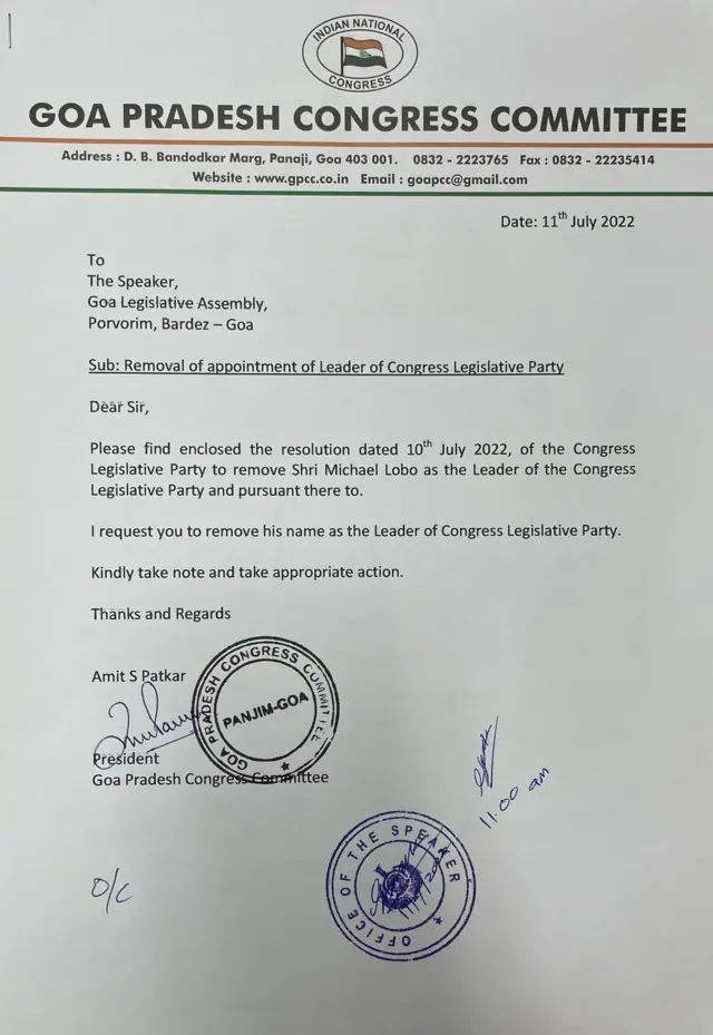 कांग्रेस की ओर से विधानसभा स्पीकर को दिया गया पत्र