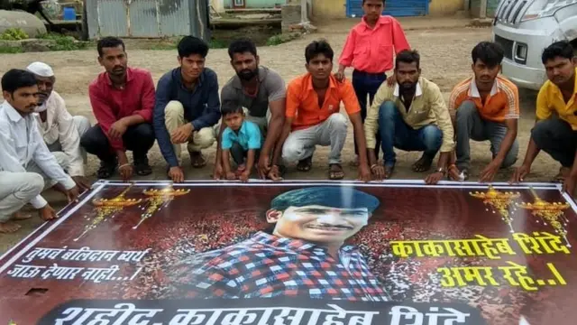 मराठा आरक्षण