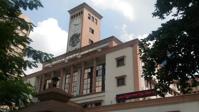 রাজউক ভবন