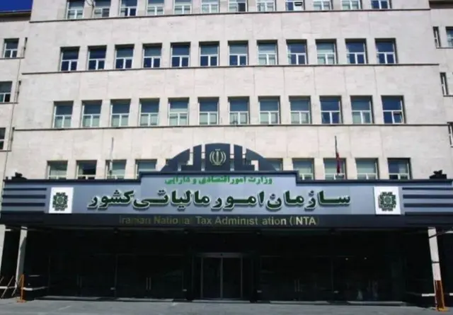 ایران