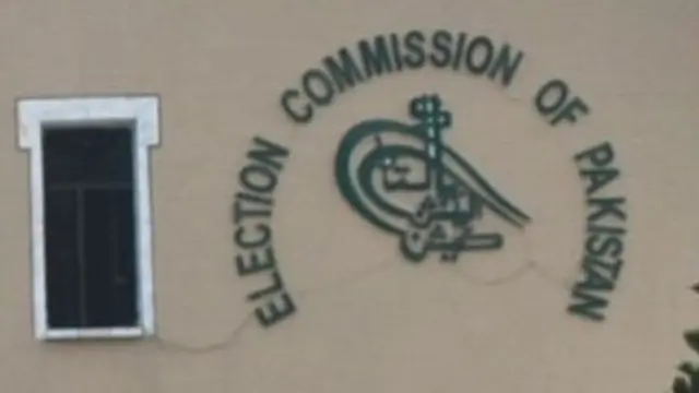 الیکشن کمیشن