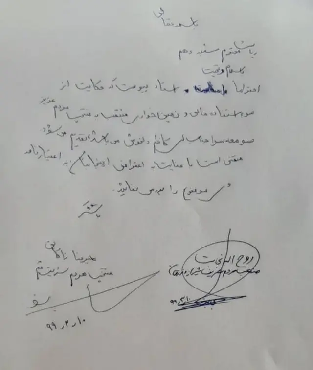 majlis