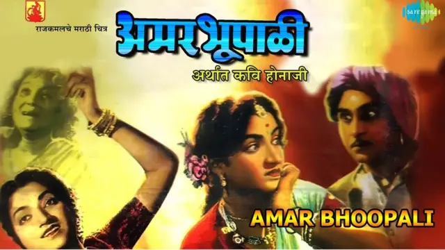 वसंत देसाई