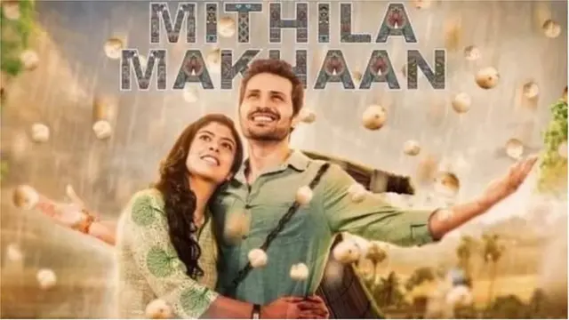 भोजपुरी