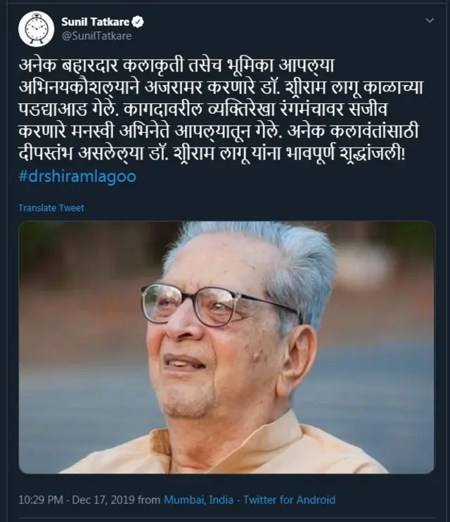 सुनील तटकरे