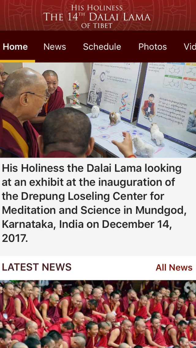 达赖喇嘛手机APP界面