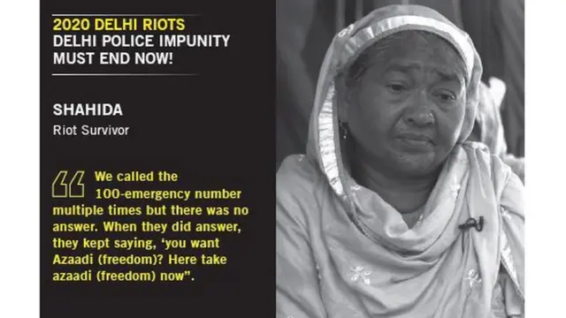 டெல்லி கலவரம்