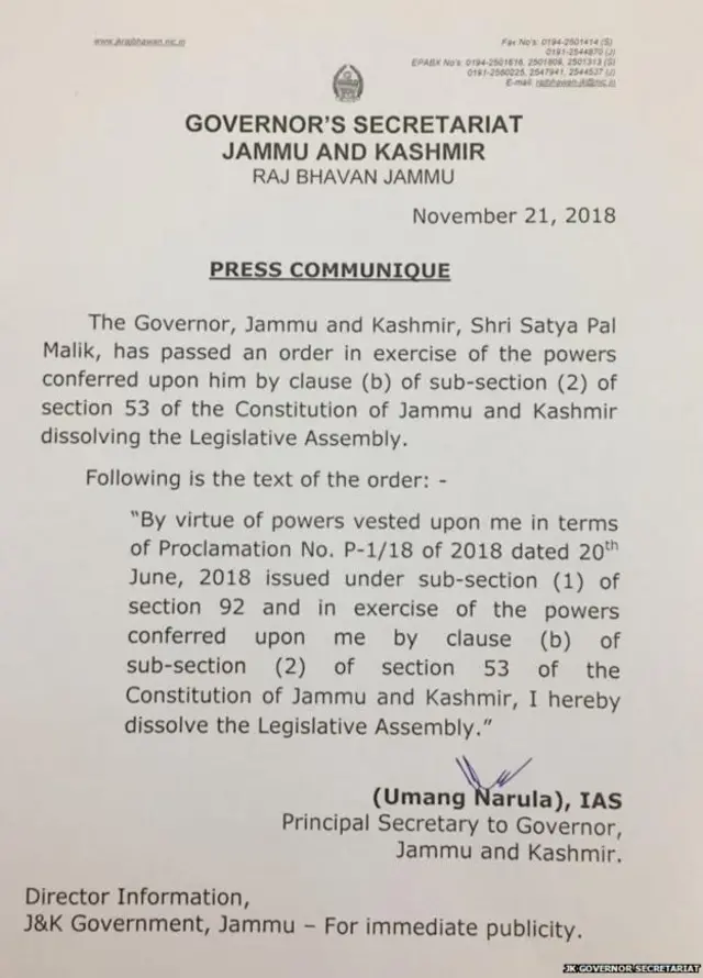 विज्ञप्ति