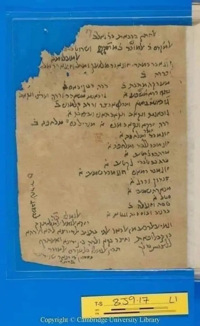 وثيقة في مكتبة جامعة كامبريدج البريطانية وجدت بداخل دار الجنيزة اليهودي الأثري في القاهرة تذكر أثاث وأنواع مختلفة من الأقمشة والصناديق والأواني