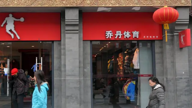 图为北京前门步行街乔丹体育专卖店拍摄的乔丹体育标志。资料图片。