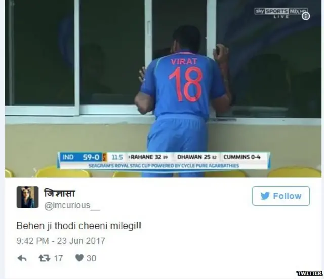 विराट कोहली, पाकिस्तान, वेस्टइंडीज, अनिल कुंबले, सोशल मीडिया