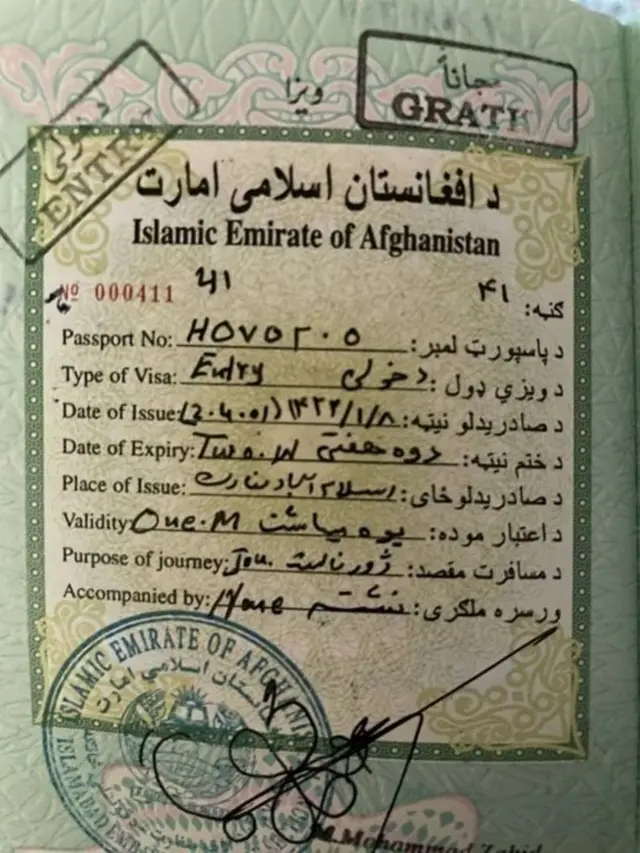 અફઘાનિસ્તાન, પાકિસ્તાન