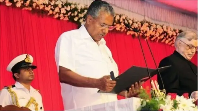 त्रिपुरा