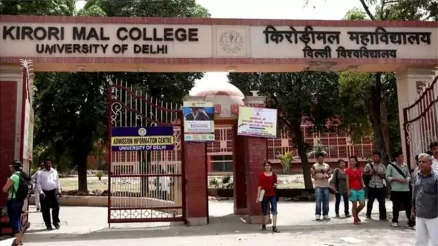 किरोडीमल कॉलेज