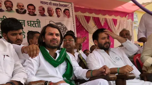 तेजस्वी-तेज प्रताप