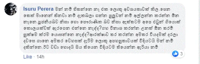 Sri Maha Bodhi Sri Lanka