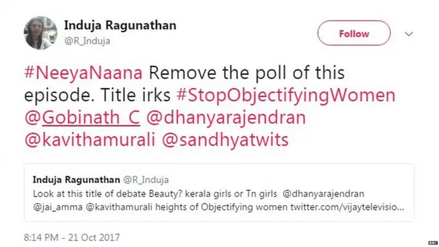 या चर्चेमुळे महिलांचा अपमान होत असल्याचं विरोध करणाऱ्यांचं म्हणणं होतं.