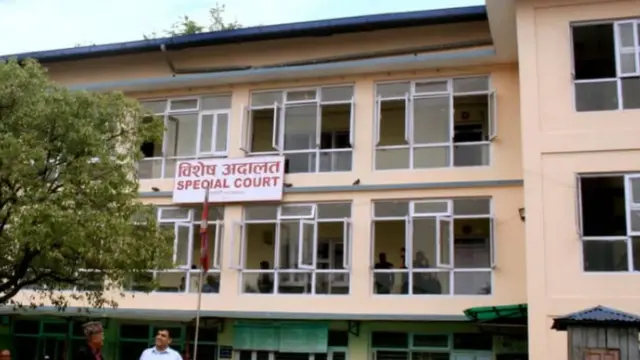 विशेष अदालत