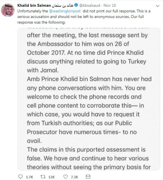 تغريدة بن سلمان تكشف عن رده على صحيفة "واشنطن بوست".