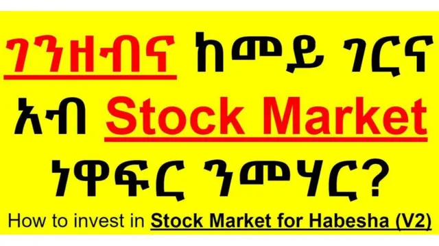 ካብቲ ጆርጆ ዝምህሮ ዛዕባታት