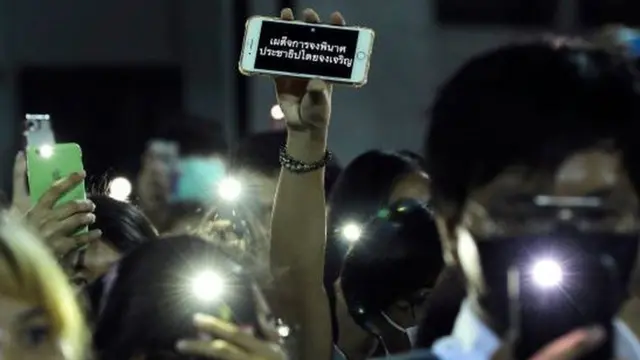 นักศึกษาชุมนุม