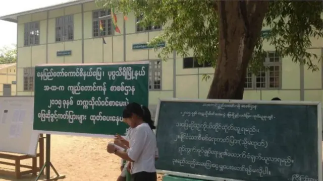 တက္ကသိုလ်ဝင်တန်း