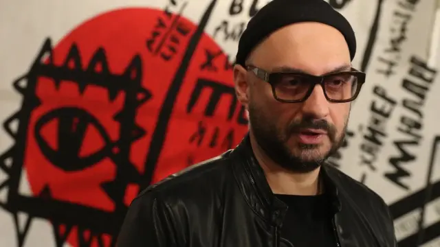 Кирилл Серебренников