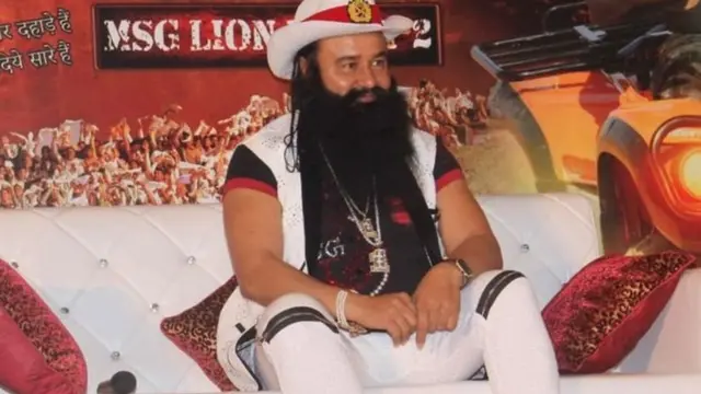 राम रहीम