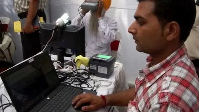 आधार