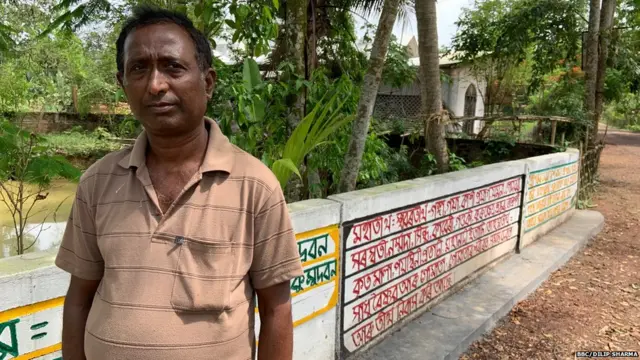 जगत सिंह