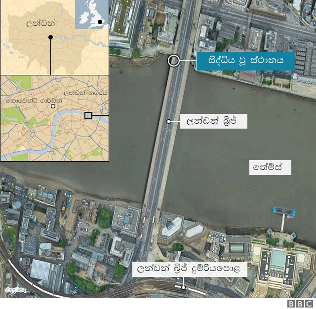 ලන්ඩන් නුවර 'වෙඩි හඬක්'