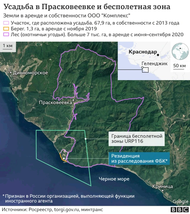 Бесполётная зона в районе Геленджика