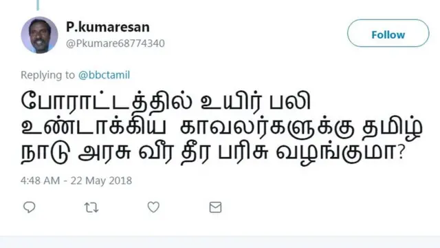 வாதம் விவாதம்‬