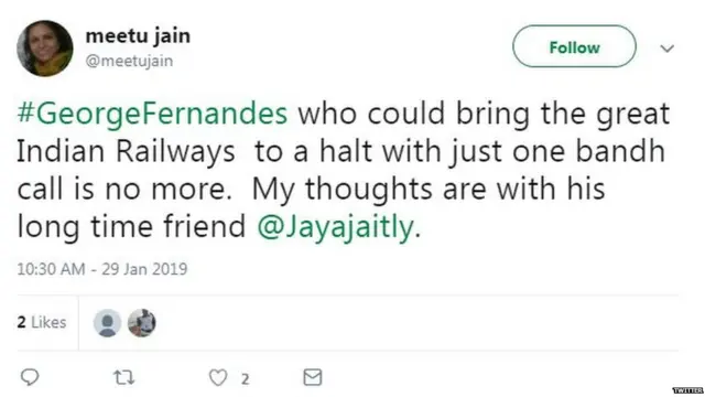 ਲਿਵ-ਇਨ-ਰਿਲੇਸ਼ਨਸ਼ਿਪ