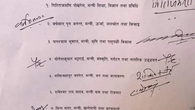 इस्तीफ़ा