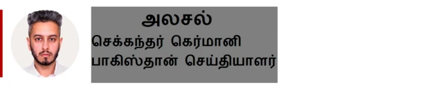தாலிபன்களுக்கு அச்சுறுத்தல்