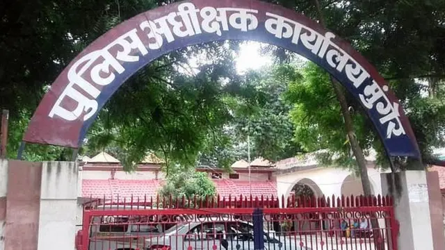 পুলিশ অধীক্ষক কার্যালয়, মুঙ্গের