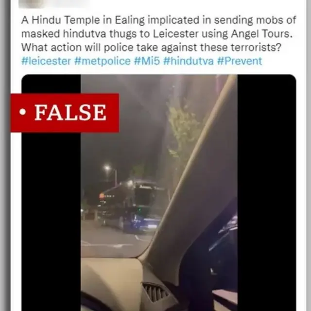 लेस्टर तणाव, हिंदू, मुस्लीम, सोशल मीडिया, फेक पोस्ट, फॉरवर्ड