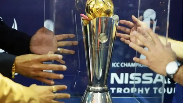 چیمپیئنز ٹرافی