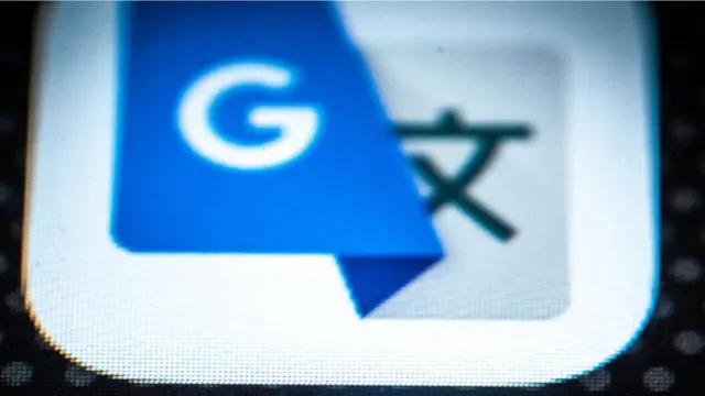 గూగుల్ ట్రాన్సిలేట్