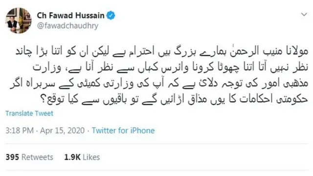 ٹویٹ