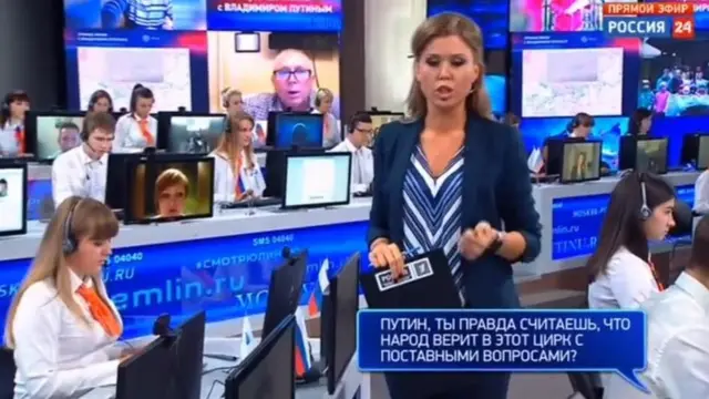 Прямая линия