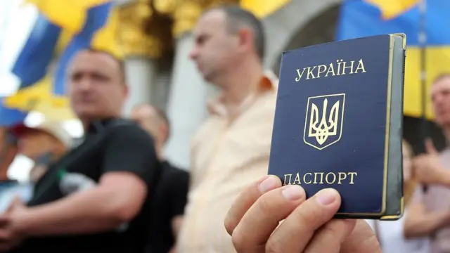 Паспорт
