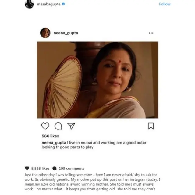 नीना गुप्ता