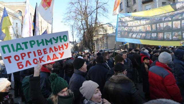 Учасники акції на підтримку блокади торгівлі з "ДНР-ЛНР"